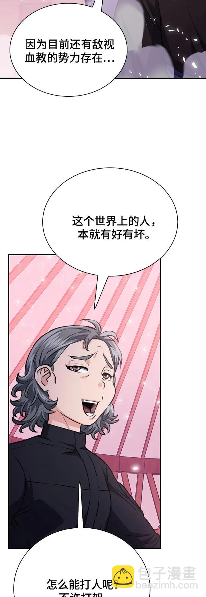 第148话91