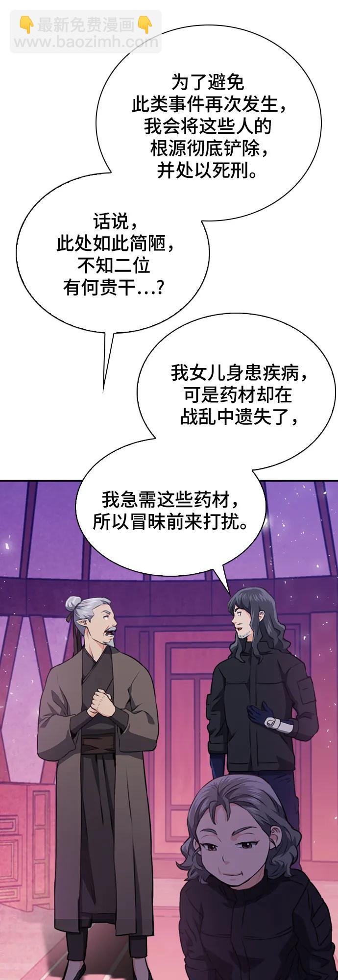 第148话93
