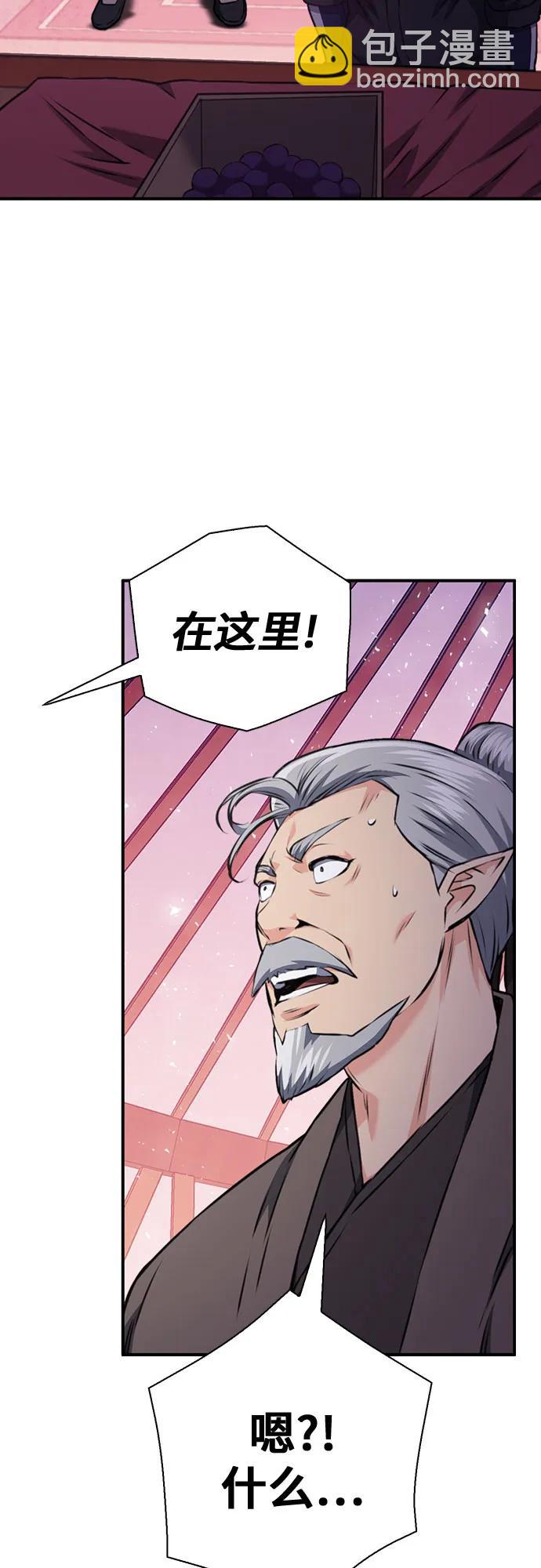 第148话94