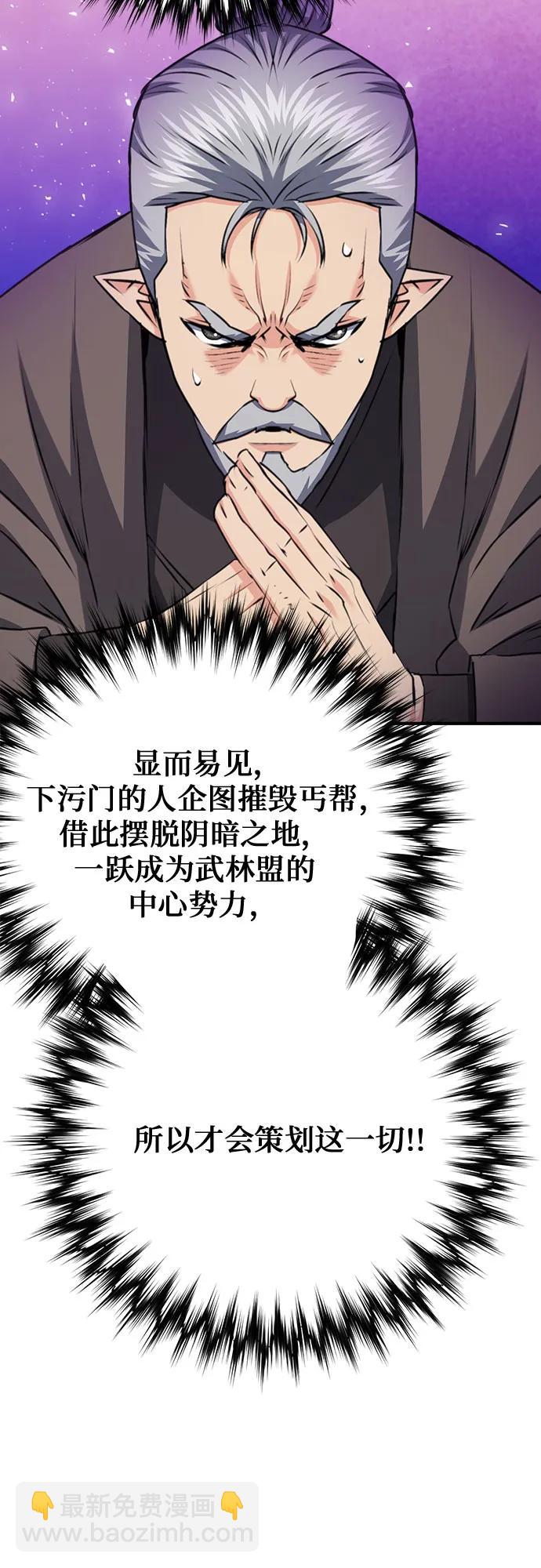 第148话99