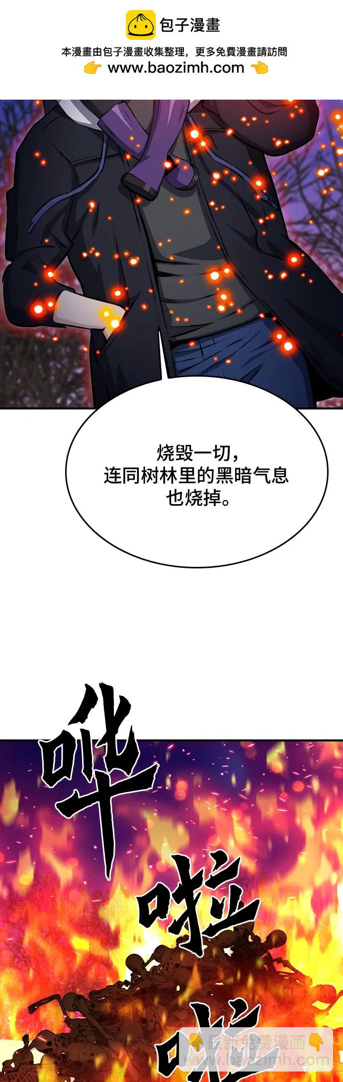 第155话10