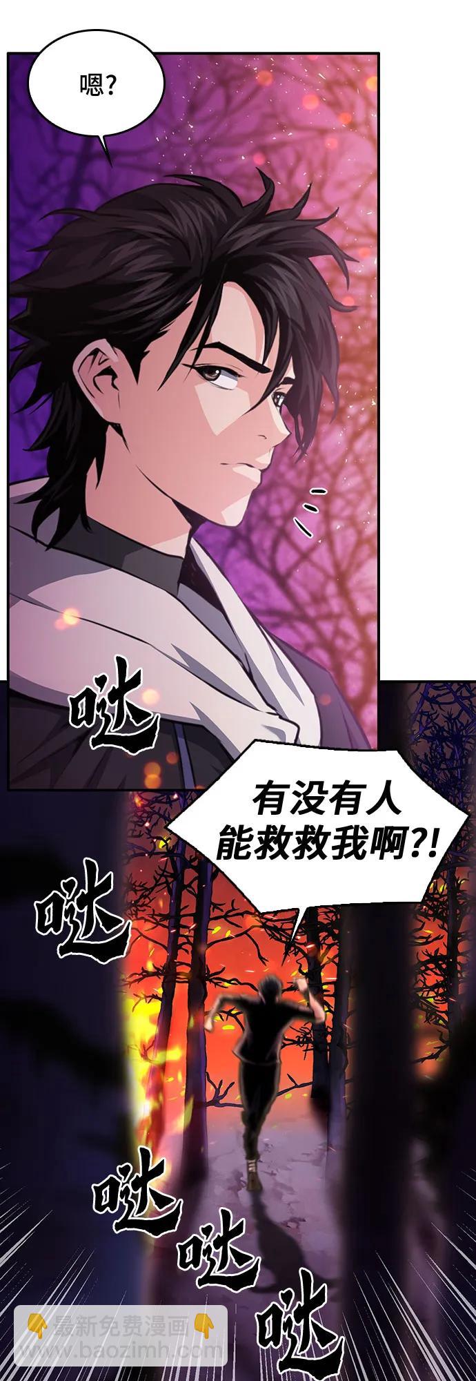 第155话14