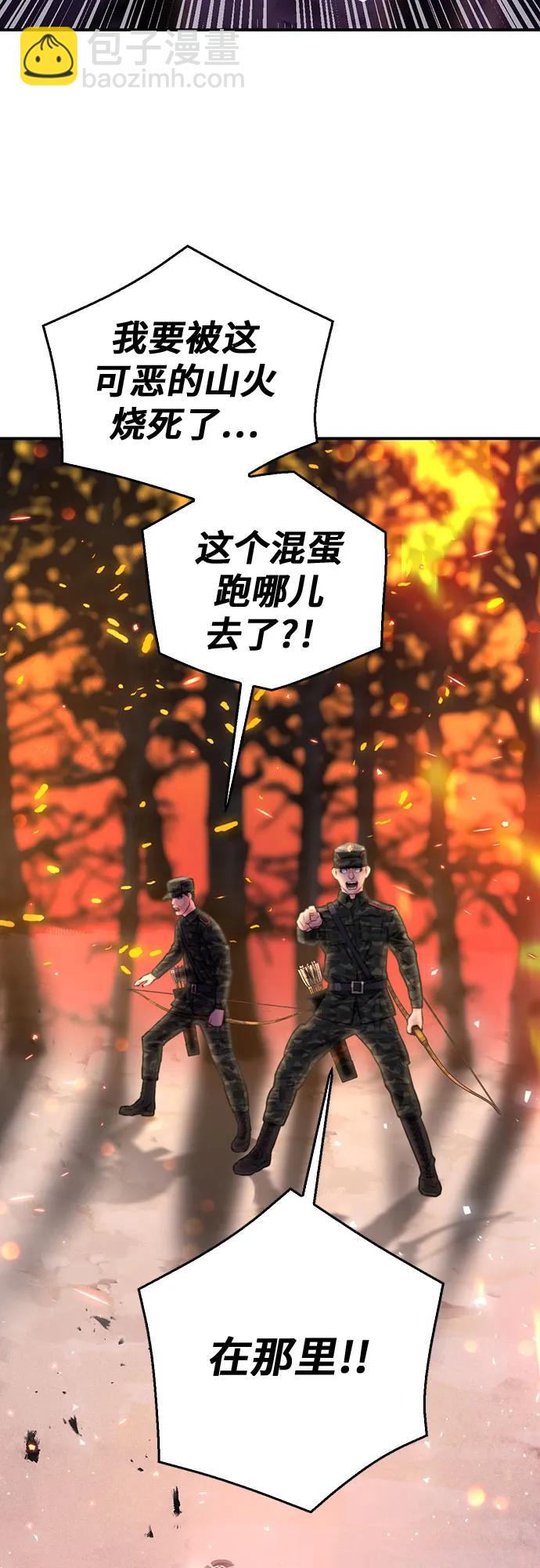 第155话15