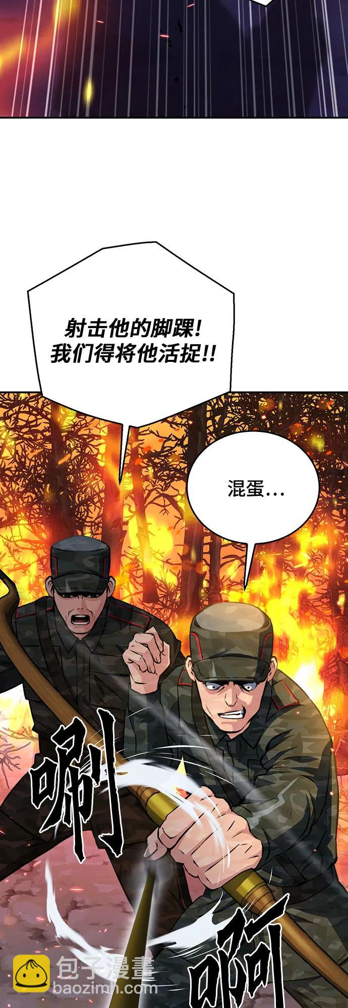 第155话17