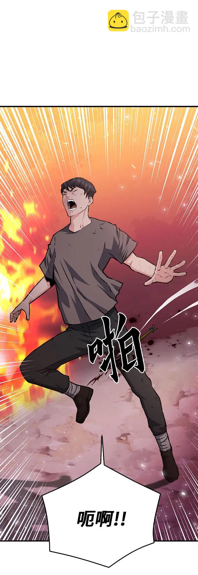 第155话19