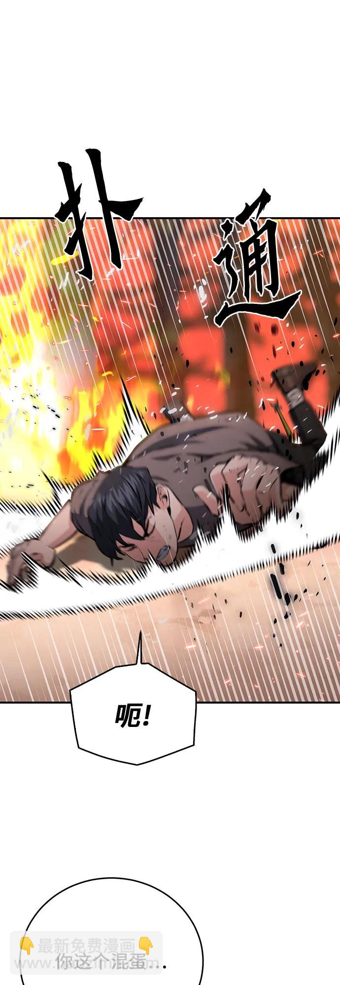 第155话20