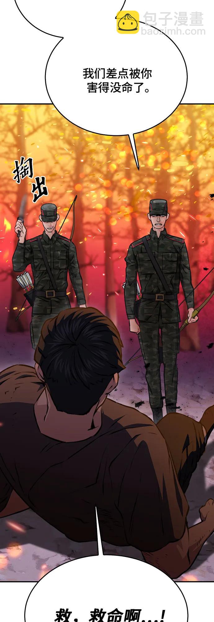 第155话21