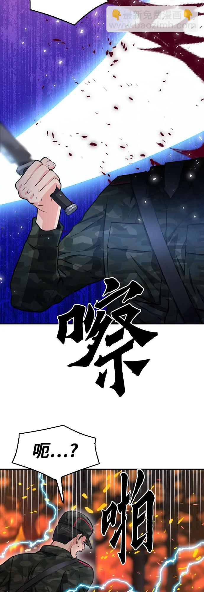 第155话23