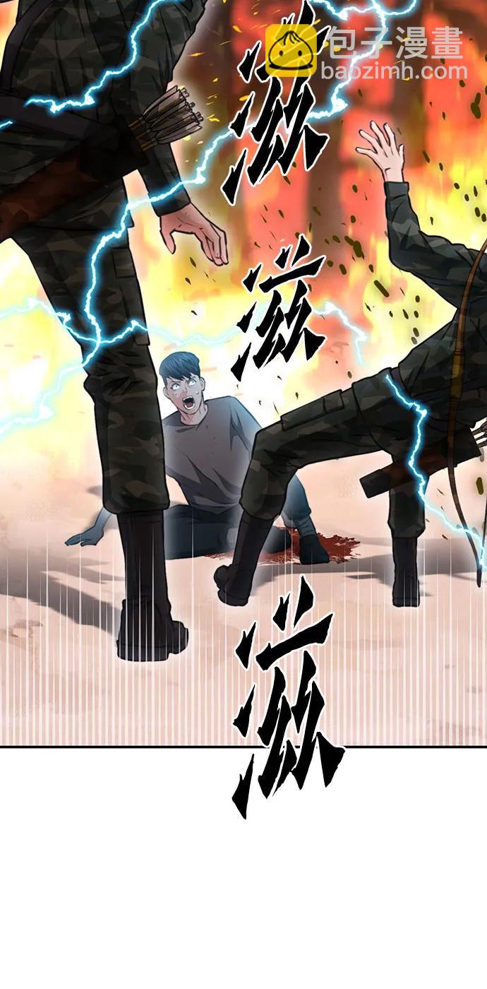 第155话24