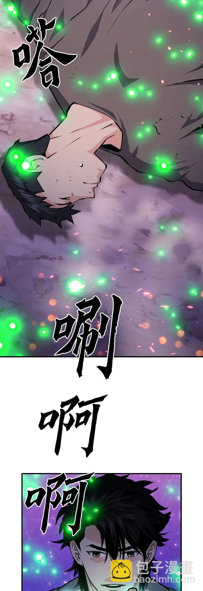 第155话28