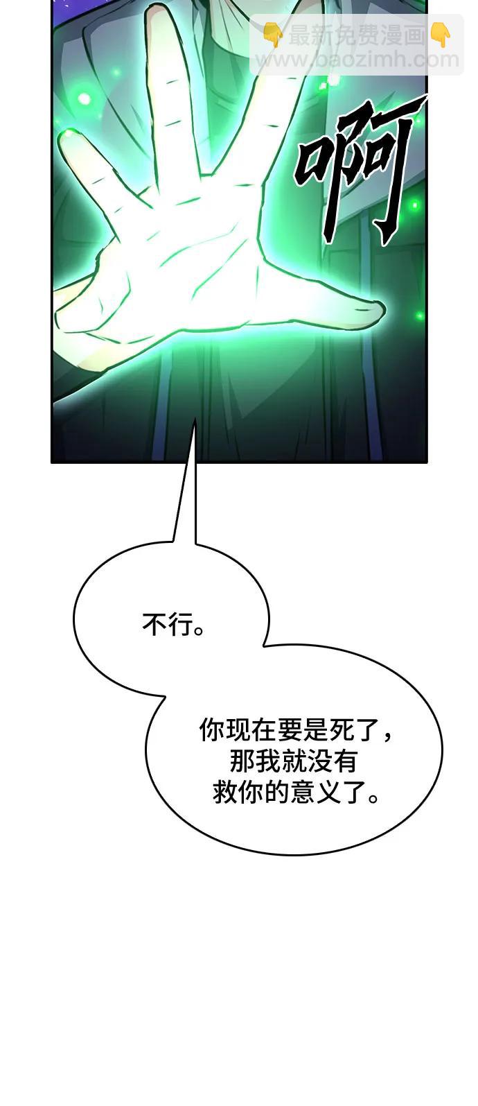 第155话29