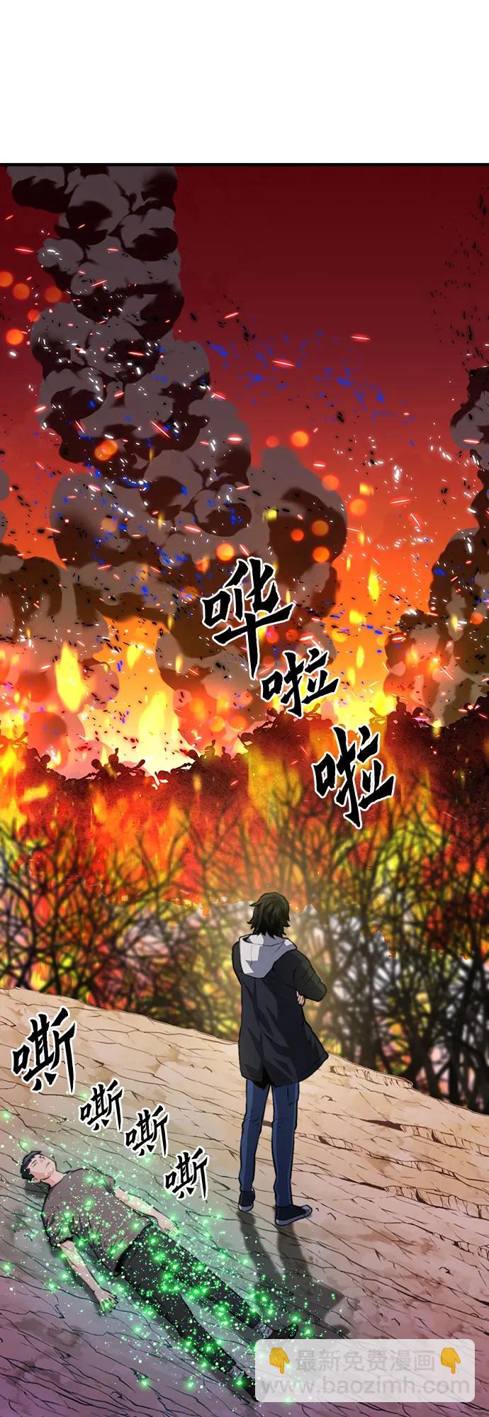 第155话30