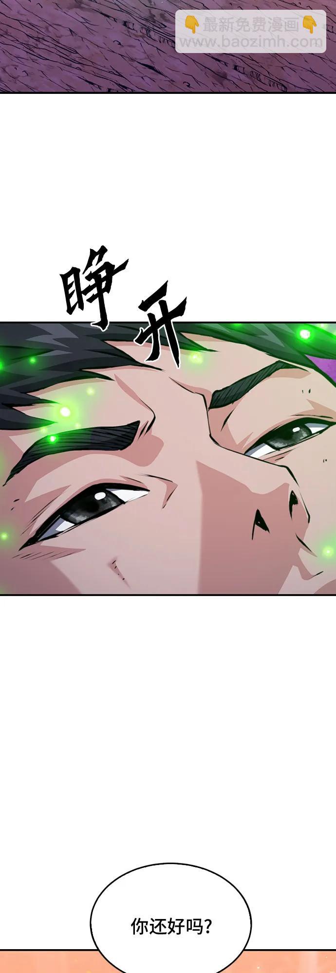 第155话31