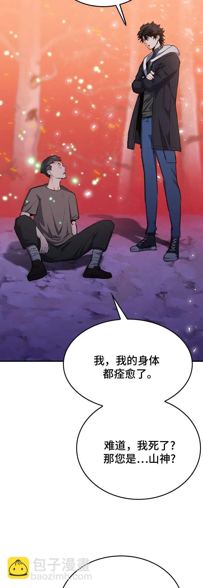 第155话32