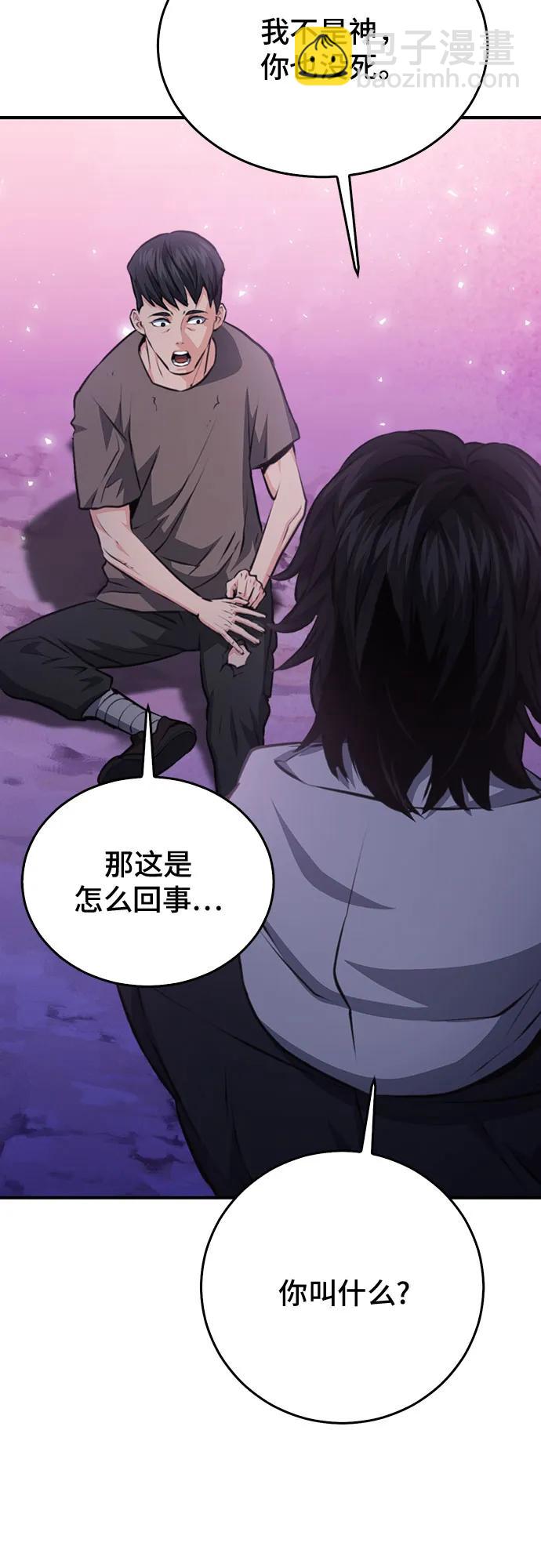第155话33