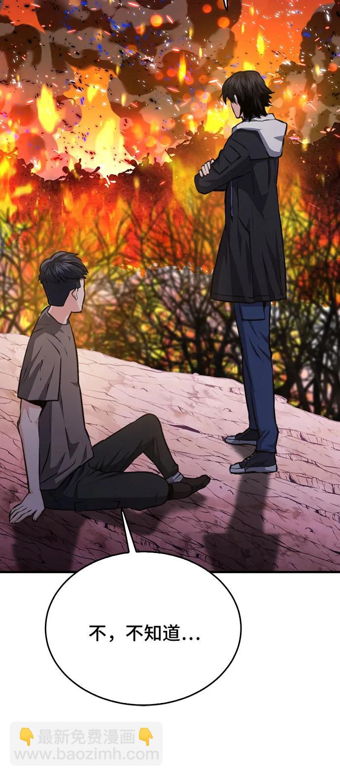 第155话35