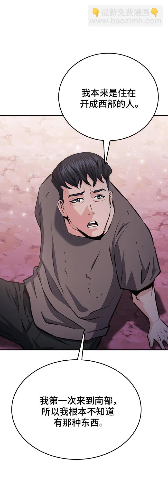 第155话36