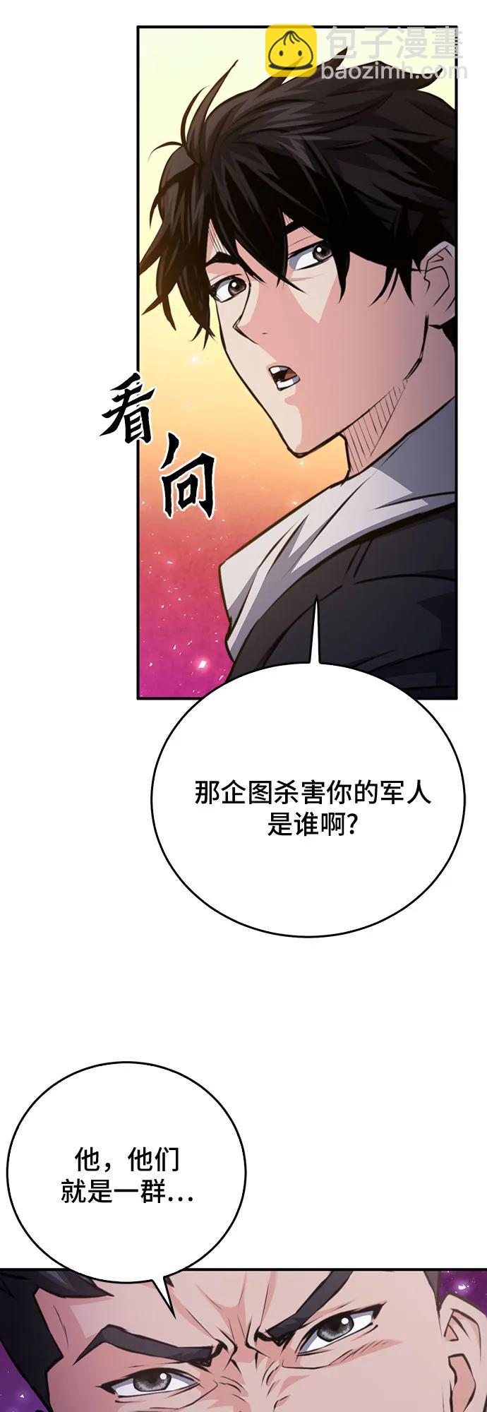 第155话37