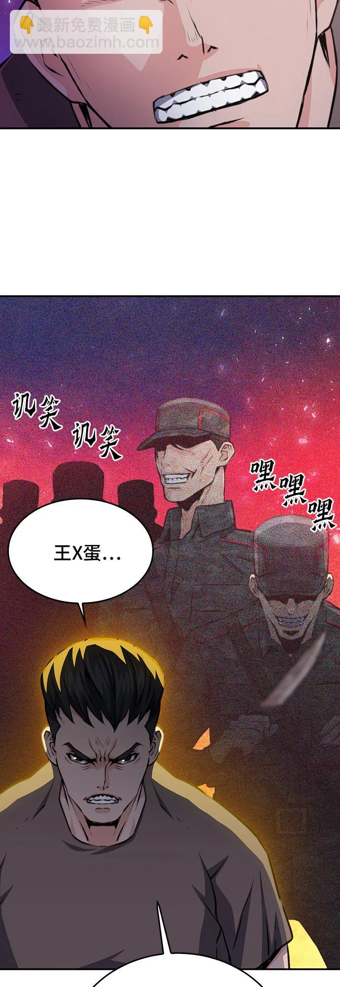 第155话38