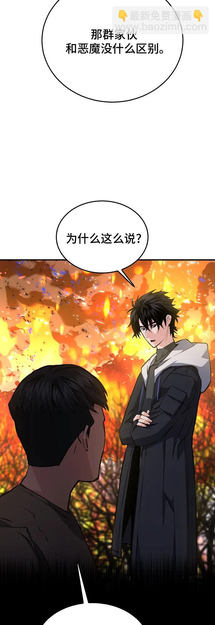 第155话39