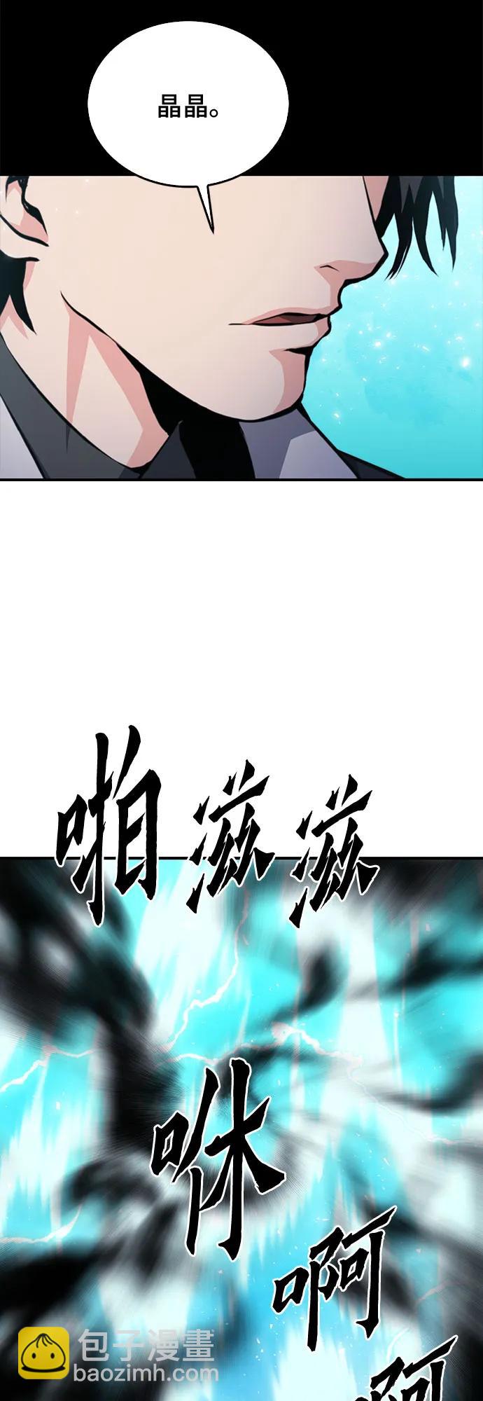 第155话4
