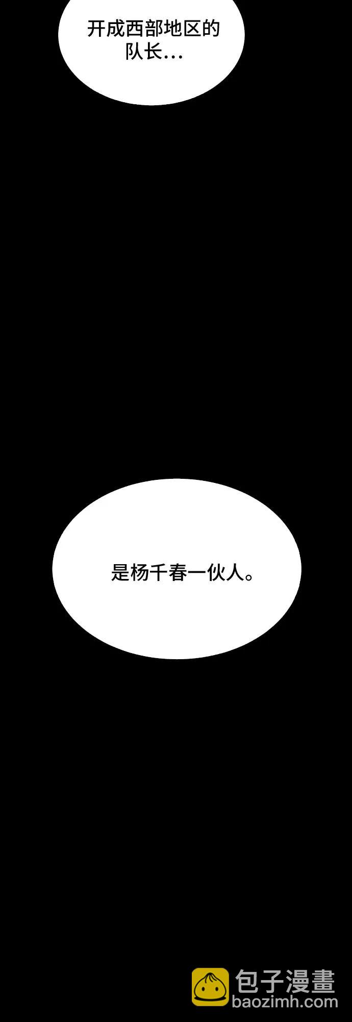 第155话40