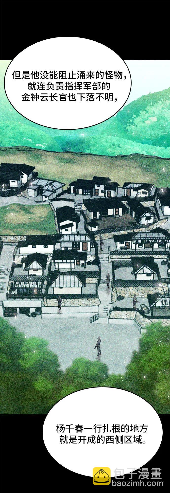 第155话42