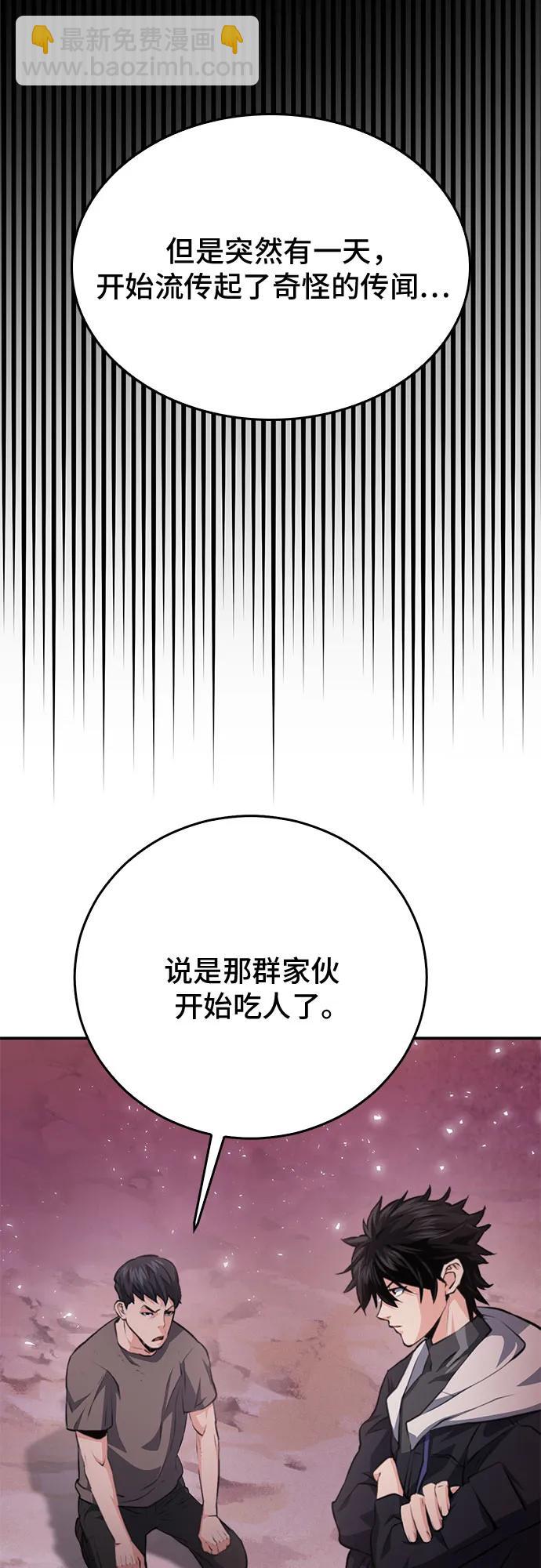 第155话44