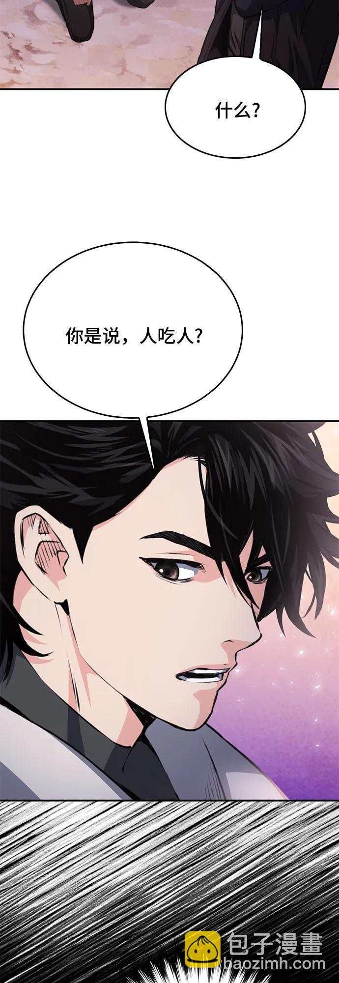第155话45