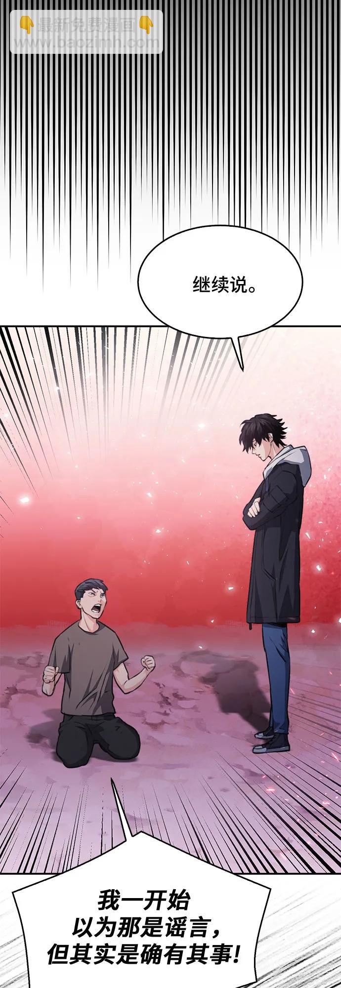 第155话51