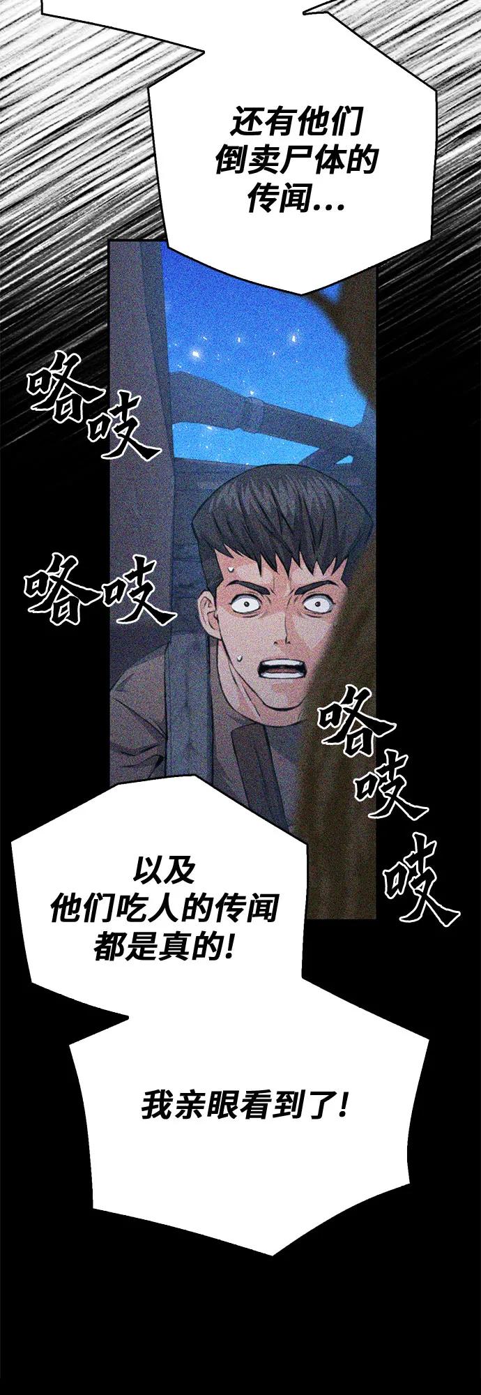 第155话52