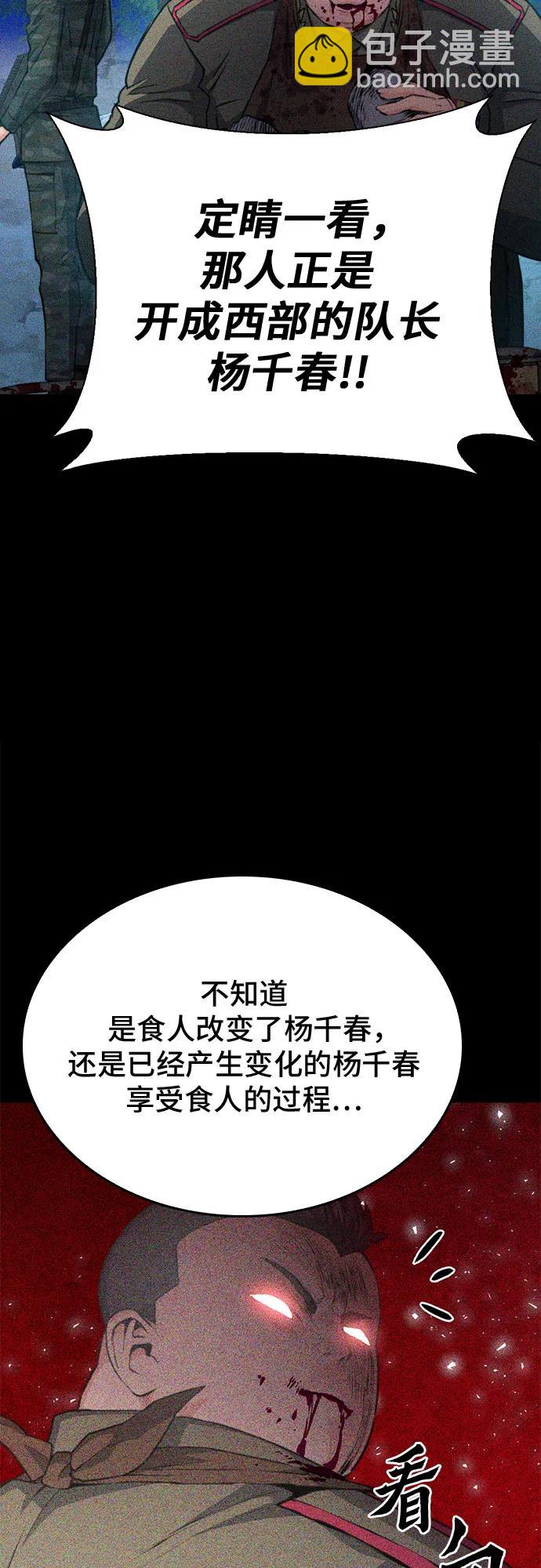 第155话55