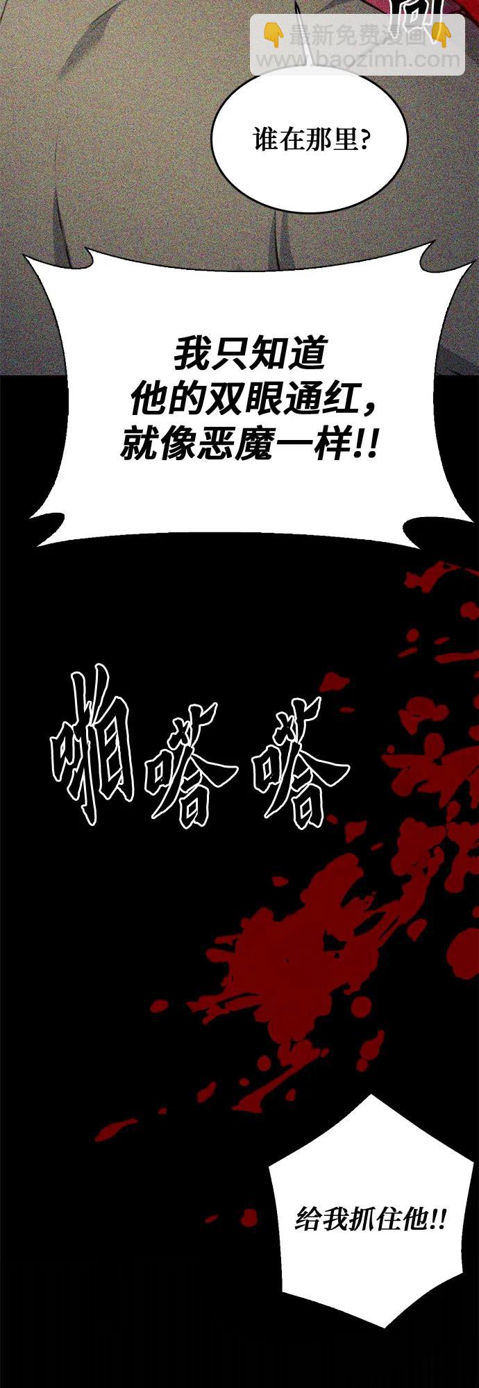 第155话56