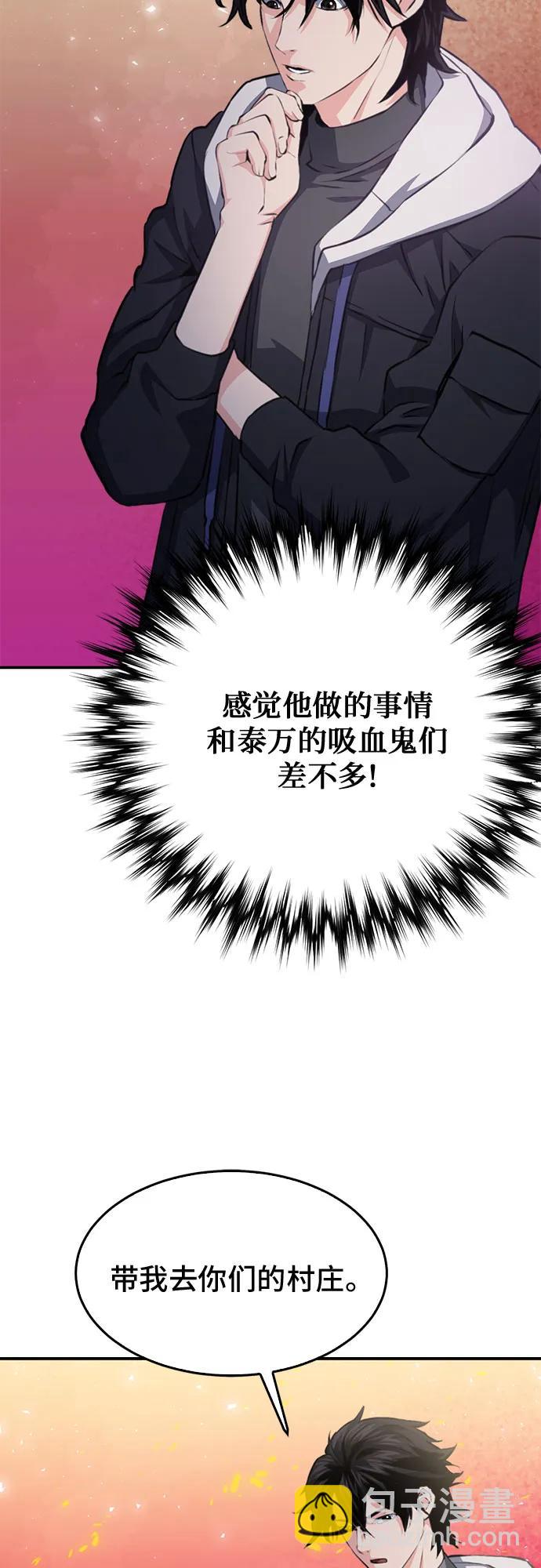 第155话58