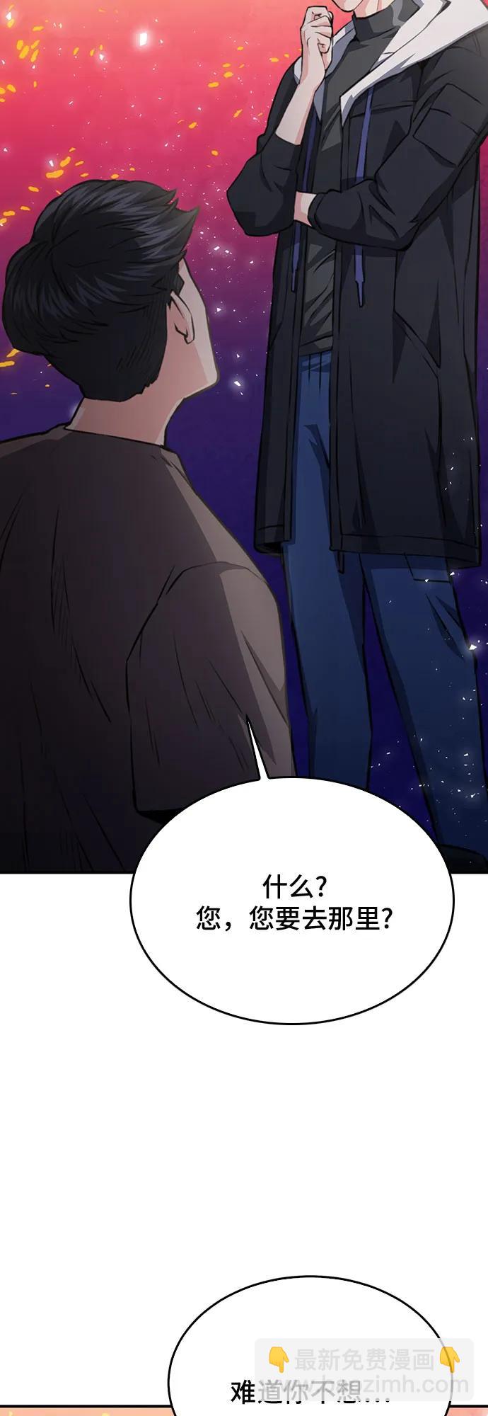 第155话59