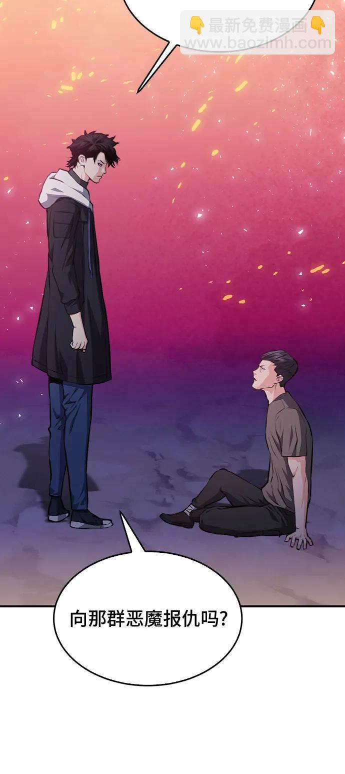 第155话60