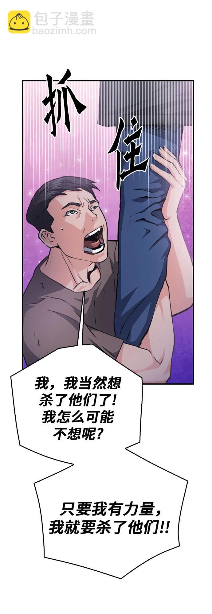 第155话61