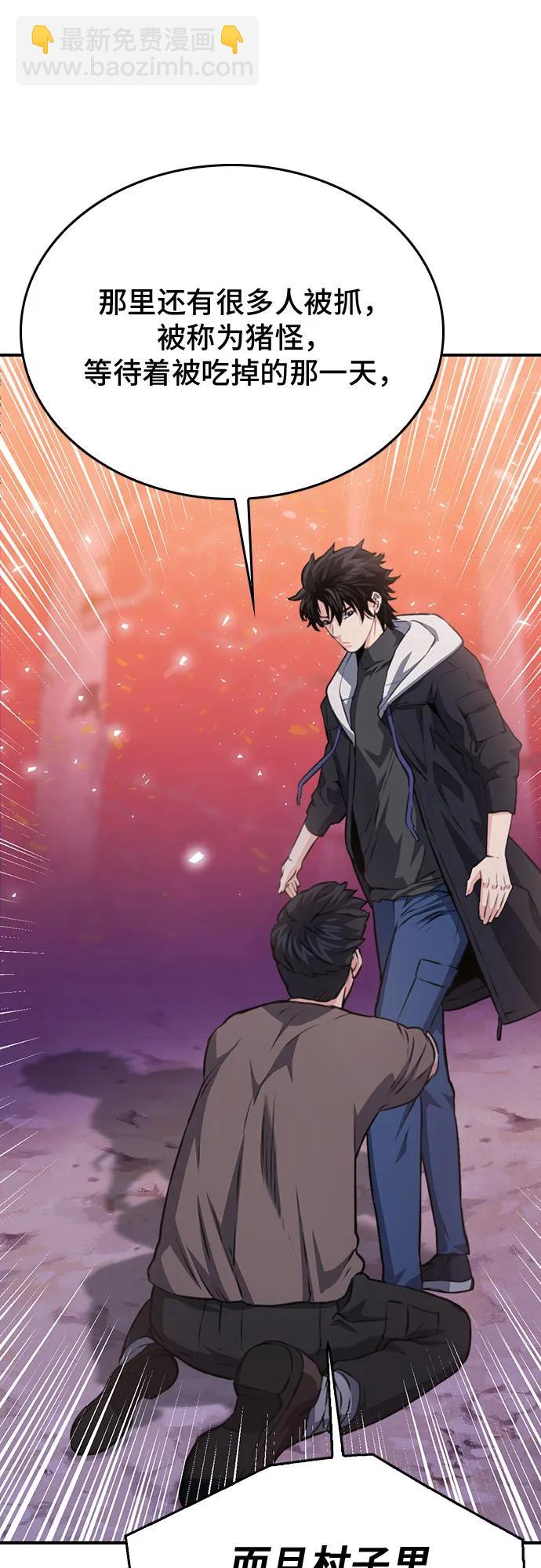 第155话62