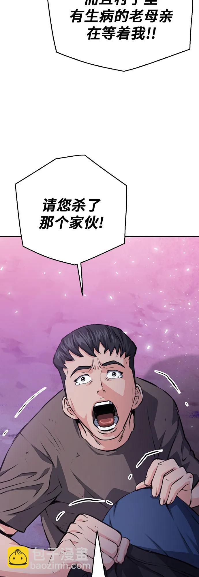 第155话63