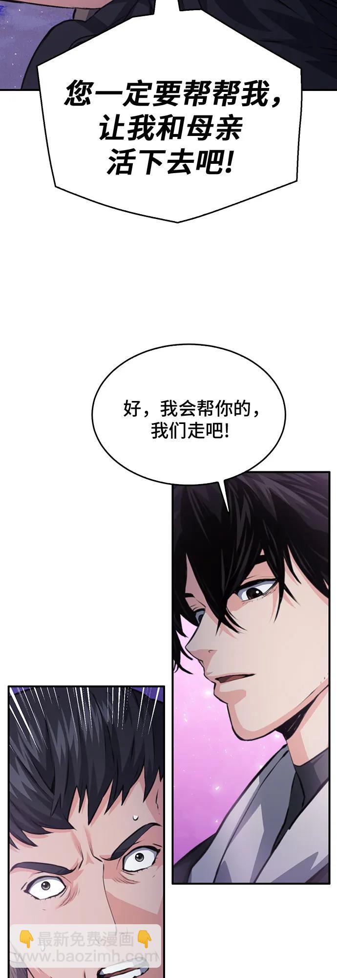 第155话64