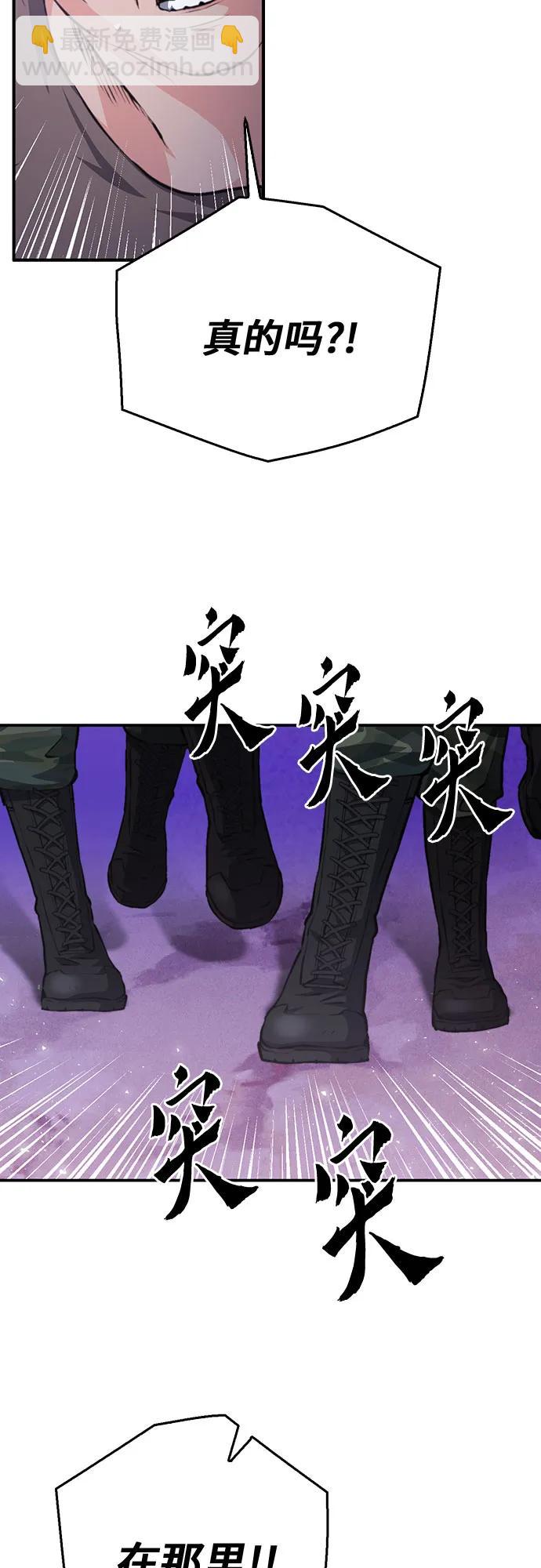 第155话65