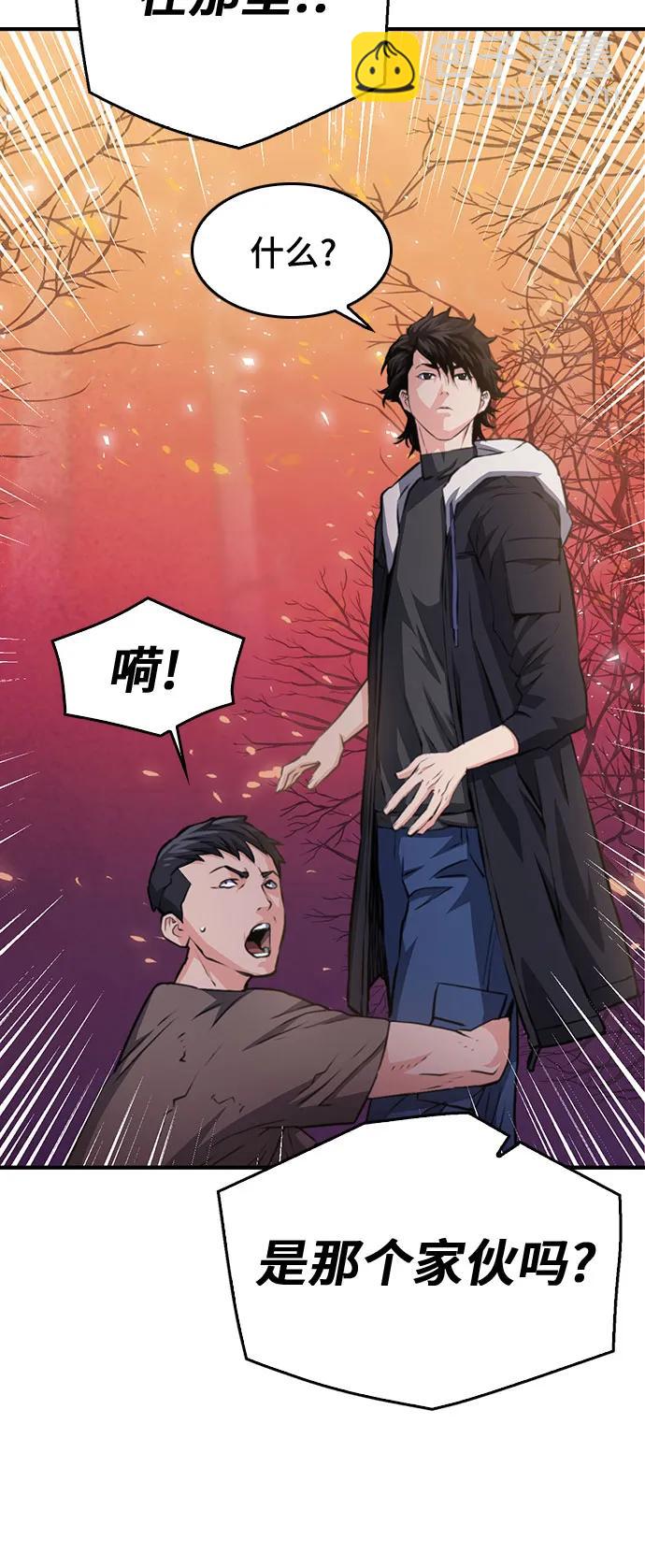 第155话66