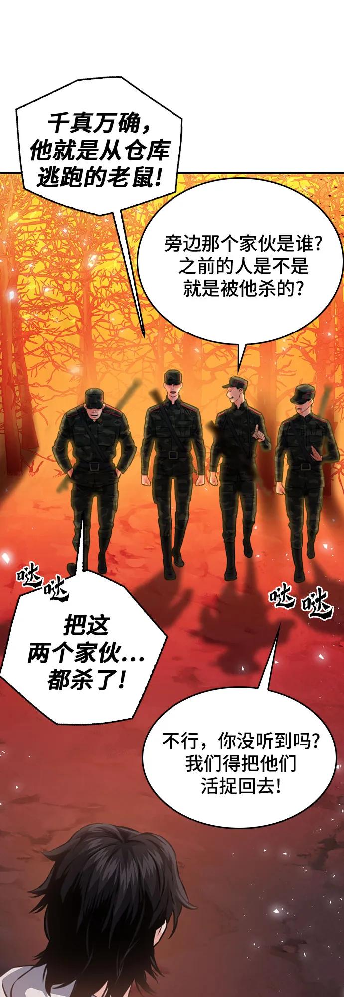第155话67