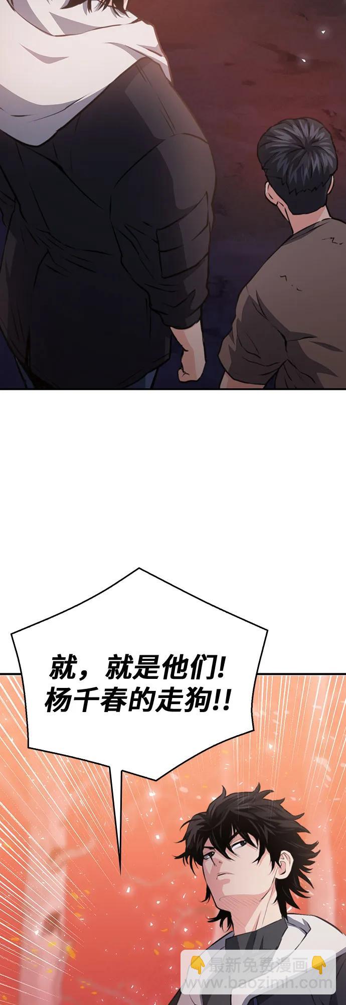 第155话68