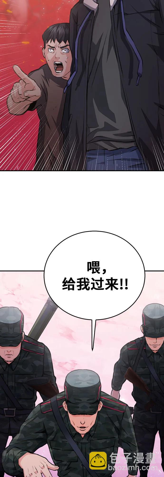 第155话69