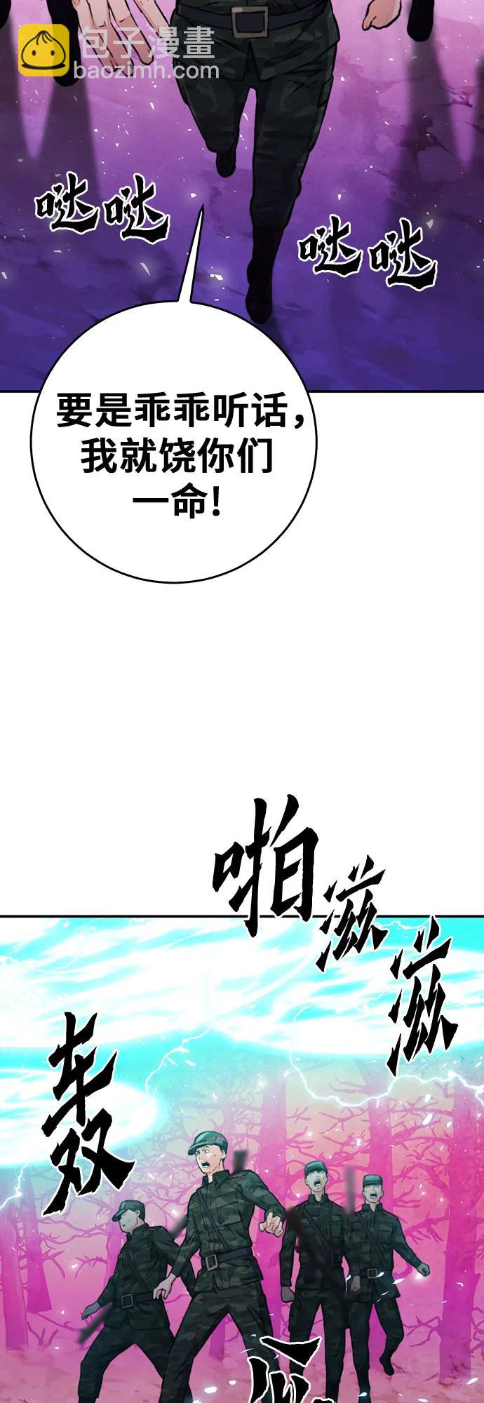 第155话70