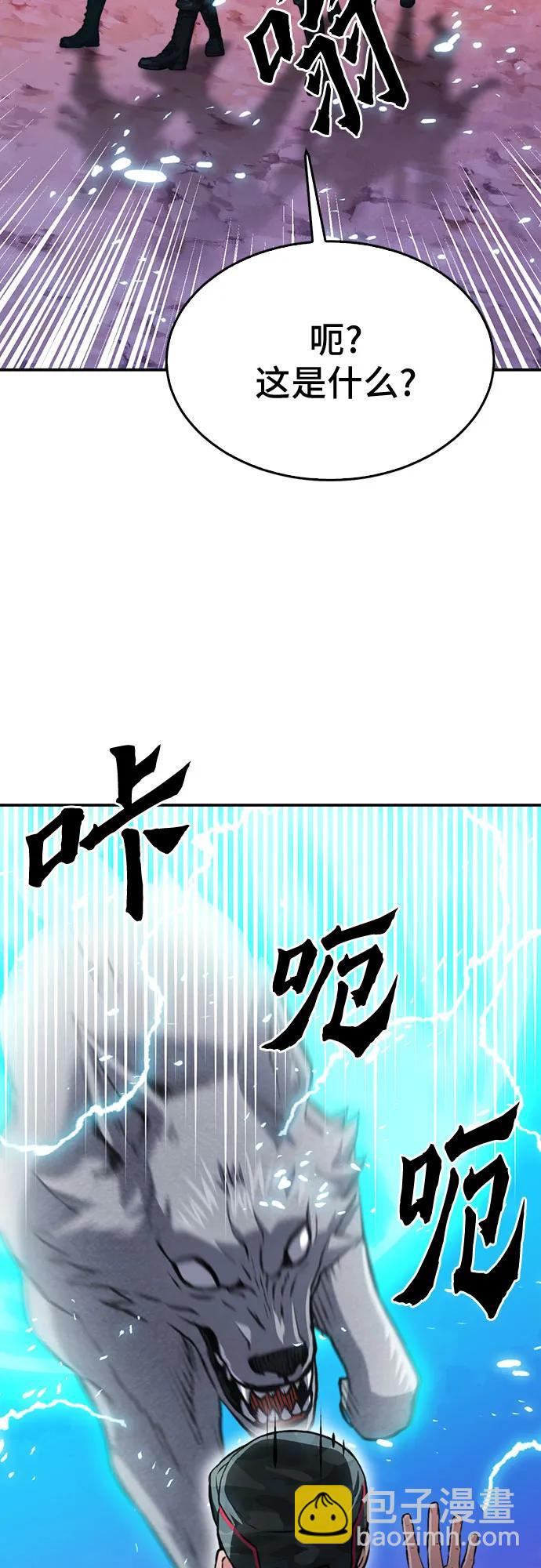 第155话71