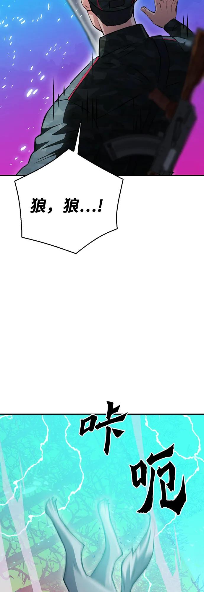 第155话72