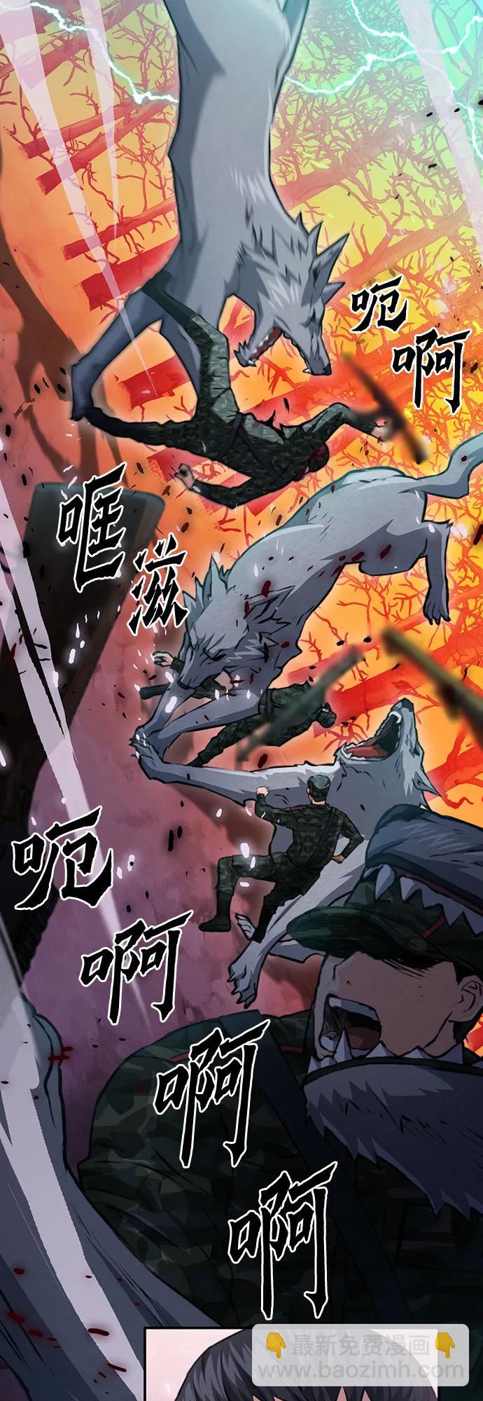 第155话73