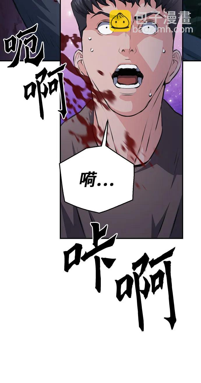 第155话74
